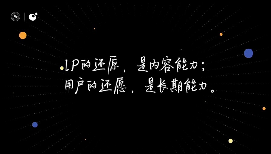 微信小ゲーム『向往的生活』、6カ月で売上30億円超 女性層の心をつかむ運営術 19 微信小ゲーム『向往的生活』、6カ月で売上30億円超 女性層の心をつかむ運営術