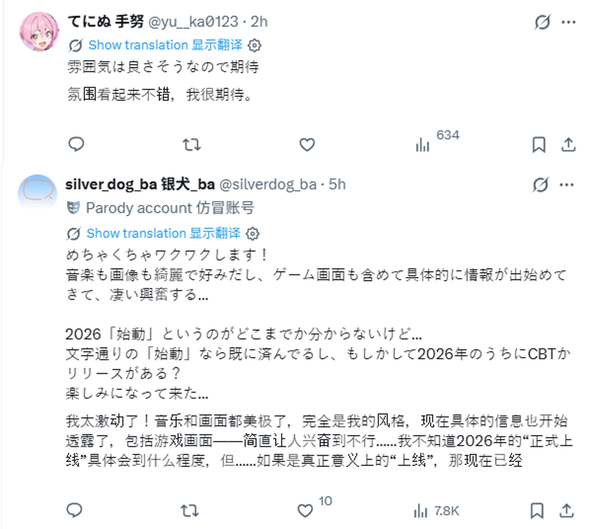 元『ブルアカ』開発陣の新作『Astrae Oratio』実機PV公開。3Dターン制を採用 12 元『ブルアカ』開発陣の新作『Astrae Oratio』実機PV公開。3Dターン制を採用