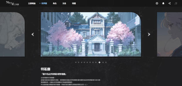 元『ブルアカ』開発陣の新作『Astrae Oratio』実機PV公開。3Dターン制を採用 4 元『ブルアカ』開発陣の新作『Astrae Oratio』実機PV公開。3Dターン制を採用