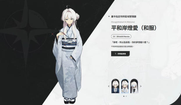 元『ブルアカ』開発陣の新作『Astrae Oratio』実機PV公開。3Dターン制を採用 5 元『ブルアカ』開発陣の新作『Astrae Oratio』実機PV公開。3Dターン制を採用