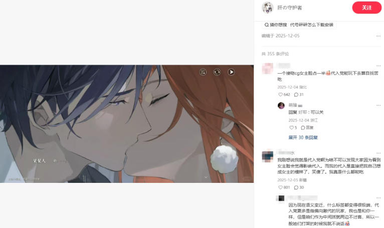 1000万予約の女性向け「夜幕之下」が中国首位、マフィアの復讐劇が人気 9 1000万予約の女性向け「夜幕之下」が中国首位、マフィアの復讐劇が人気