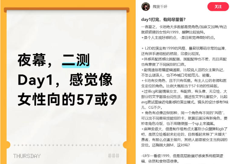 1000万予約の女性向け「夜幕之下」が中国首位、マフィアの復讐劇が人気 16 1000万予約の女性向け「夜幕之下」が中国首位、マフィアの復讐劇が人気