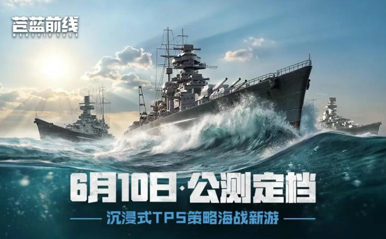 中国で 6 月リリースの新作 17 選!女性向け大作や天堂 2 など注目作が続々 9 中国で 6 月リリースの新作 17 選!女性向け大作や天堂 2 など注目作が続々