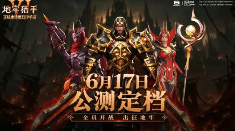 中国で 6 月リリースの新作 17 選!女性向け大作や天堂 2 など注目作が続々 13 中国で 6 月リリースの新作 17 選!女性向け大作や天堂 2 など注目作が続々