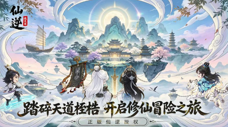 中国で 6 月リリースの新作 17 選!女性向け大作や天堂 2 など注目作が続々 14 中国で 6 月リリースの新作 17 選!女性向け大作や天堂 2 など注目作が続々