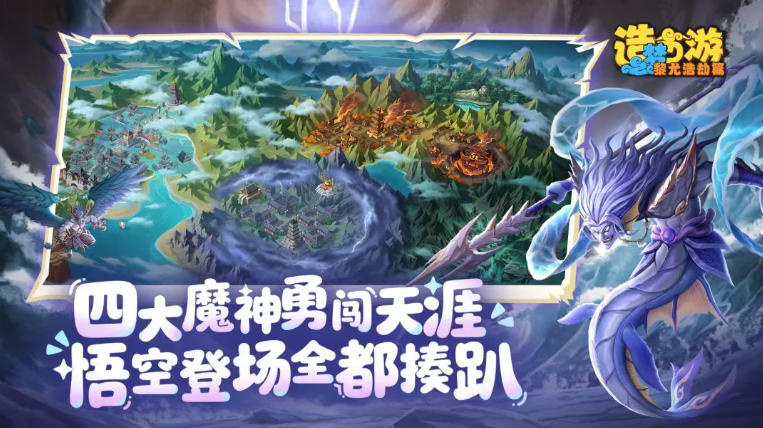 中国で 6 月リリースの新作 17 選!女性向け大作や天堂 2 など注目作が続々 15 中国で 6 月リリースの新作 17 選!女性向け大作や天堂 2 など注目作が続々