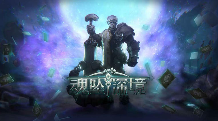 中国で 6 月リリースの新作 17 選!女性向け大作や天堂 2 など注目作が続々 16 中国で 6 月リリースの新作 17 選!女性向け大作や天堂 2 など注目作が続々