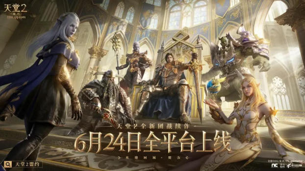 中国で 6 月リリースの新作 17 選!女性向け大作や天堂 2 など注目作が続々 2 中国で 6 月リリースの新作 17 選!女性向け大作や天堂 2 など注目作が続々