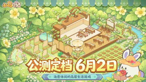 中国で 6 月リリースの新作 17 選!女性向け大作や天堂 2 など注目作が続々 4 中国で 6 月リリースの新作 17 選!女性向け大作や天堂 2 など注目作が続々