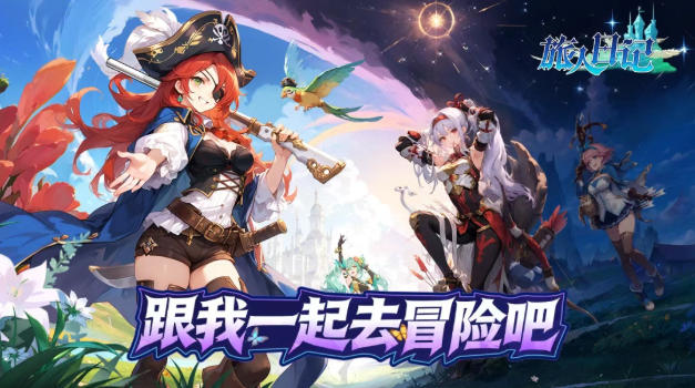 中国で 6 月リリースの新作 17 選!女性向け大作や天堂 2 など注目作が続々 6 中国で 6 月リリースの新作 17 選!女性向け大作や天堂 2 など注目作が続々