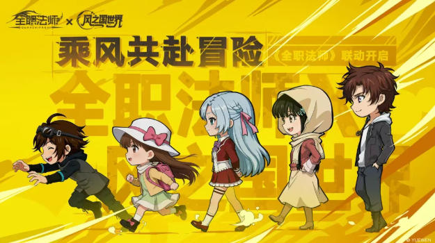 中国で 6 月リリースの新作 17 選!女性向け大作や天堂 2 など注目作が続々 7 中国で 6 月リリースの新作 17 選!女性向け大作や天堂 2 など注目作が続々