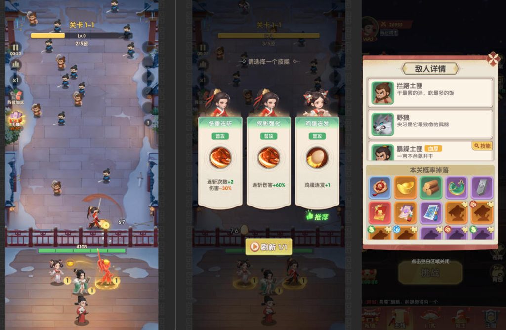 2026年 5月微信小ゲーム売上ランキング:SLGが首位、定番IPが急浮上 5 2026年 5月微信小ゲーム売上ランキング:SLGが首位、定番IPが急浮上