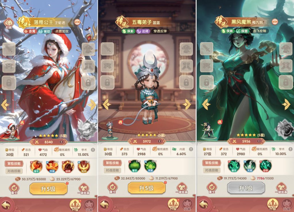 2026年 5月微信小ゲーム売上ランキング:SLGが首位、定番IPが急浮上 6 2026年 5月微信小ゲーム売上ランキング:SLGが首位、定番IPが急浮上