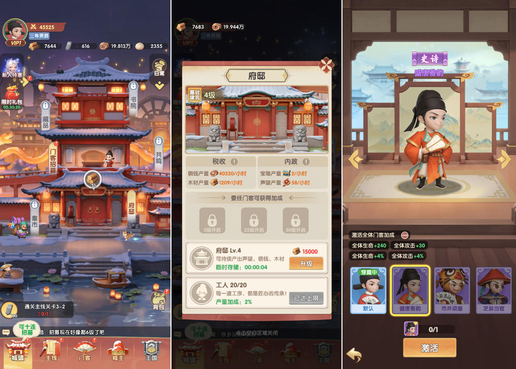 2026年 5月微信小ゲーム売上ランキング:SLGが首位、定番IPが急浮上 9 2026年 5月微信小ゲーム売上ランキング:SLGが首位、定番IPが急浮上