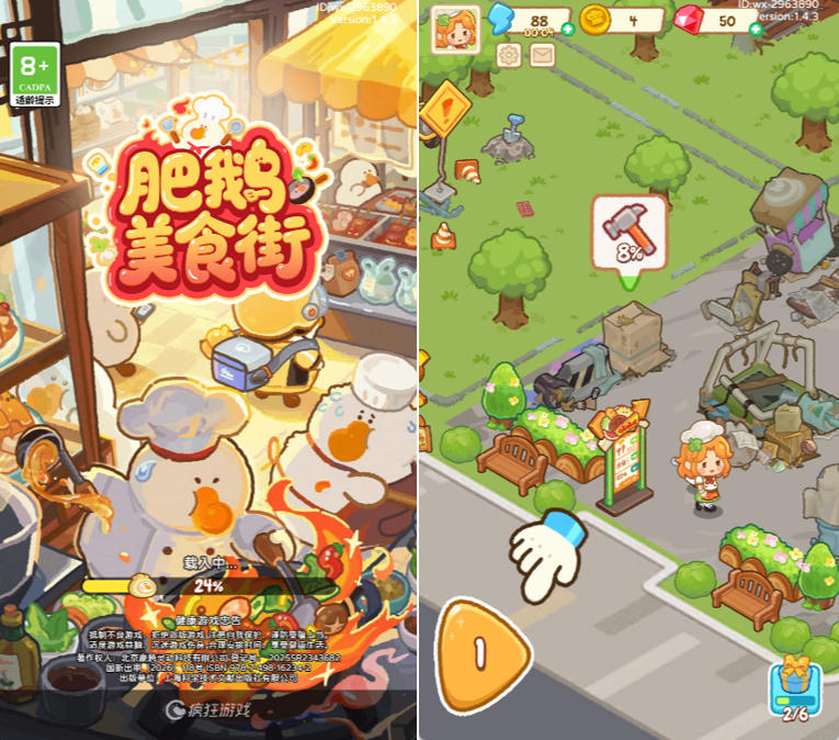 2026年 5月微信小ゲーム売上ランキング:SLGが首位、定番IPが急浮上 10 2026年 5月微信小ゲーム売上ランキング:SLGが首位、定番IPが急浮上