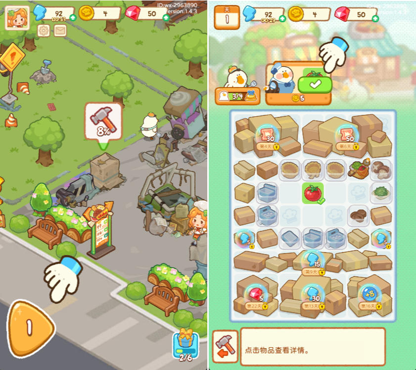 2026年 5月微信小ゲーム売上ランキング:SLGが首位、定番IPが急浮上 12 2026年 5月微信小ゲーム売上ランキング:SLGが首位、定番IPが急浮上
