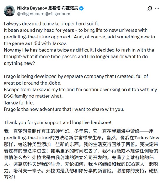 「タルコフ」制作人の新作「Fragmentary Order」発表。より硬派なSF作品に 4 「タルコフ」制作人の新作「Fragmentary Order」発表。より硬派なSF作品に