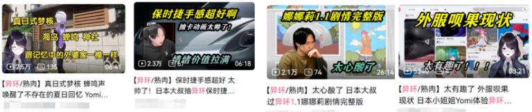 『异环』日本 iOS 売上1位、完美世界株価急上昇 6 『异环』日本 iOS 売上1位、完美世界株価急上昇