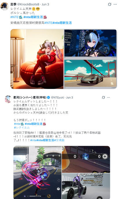 『异环』日本 iOS 売上1位、完美世界株価急上昇 8 『异环』日本 iOS 売上1位、完美世界株価急上昇