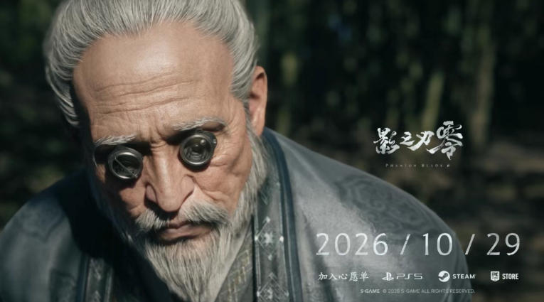 『影之刃零』発売日が50日延期、2026年10月29日に。さらなる進化を約束 2 『影之刃零』発売日が50日延期、2026年10月29日に。さらなる進化を約束