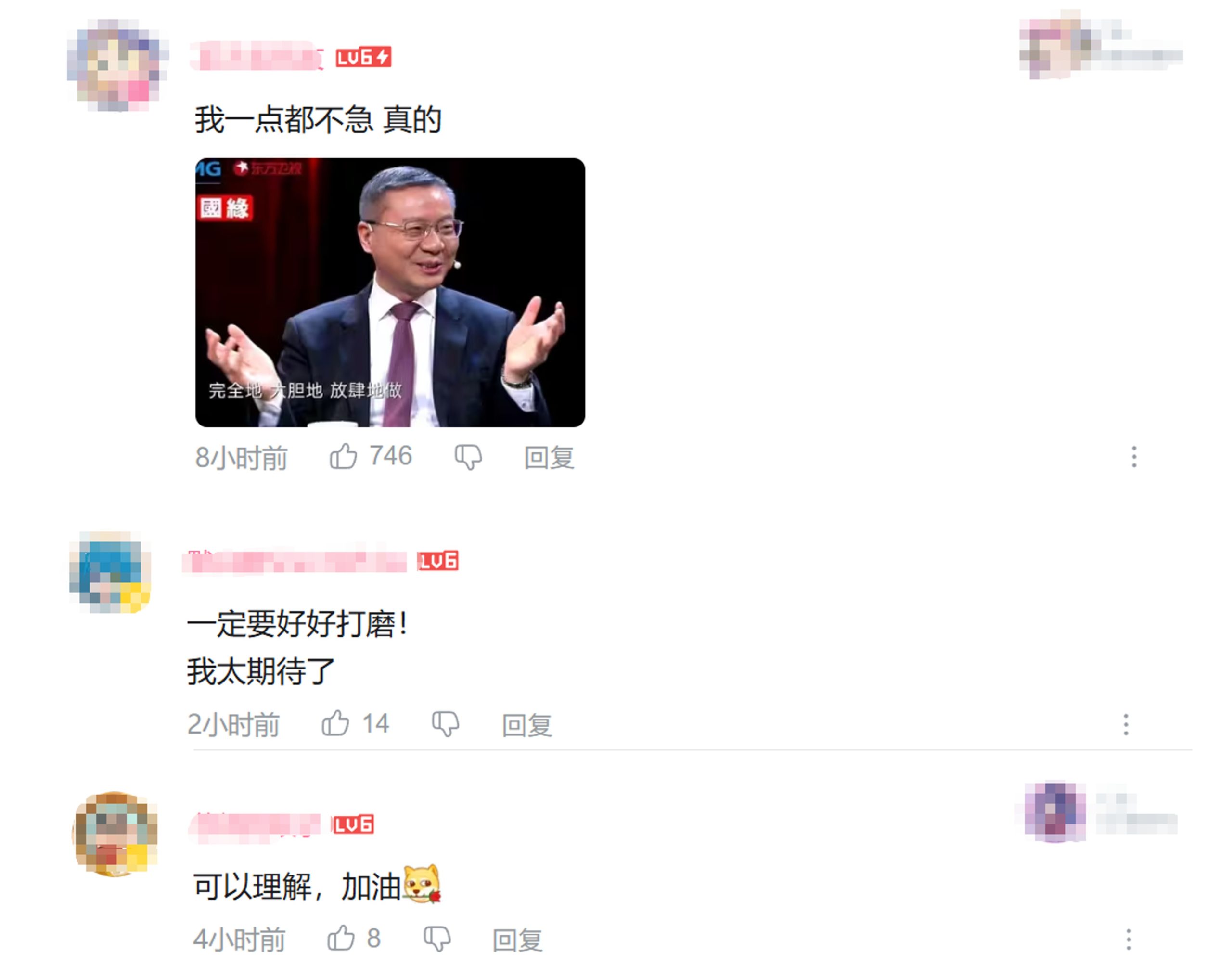 『影之刃零』発売日が50日延期、2026年10月29日に。さらなる進化を約束 4 『影之刃零』発売日が50日延期、2026年10月29日に。さらなる進化を約束