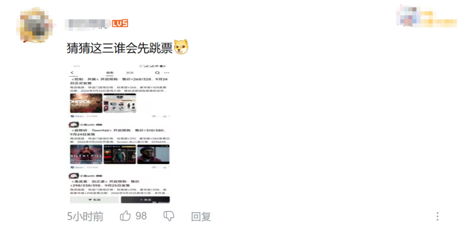 『影之刃零』発売日が50日延期、2026年10月29日に。さらなる進化を約束 5 『影之刃零』発売日が50日延期、2026年10月29日に。さらなる進化を約束