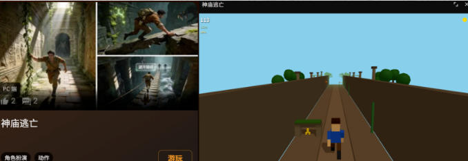 テンセント、AIゲーム制作ツール「造化工坊」公開 対話のみでインタラクティブ映画制作 15 テンセント、AIゲーム制作ツール「造化工坊」公開 対話のみでインタラクティブ映画制作