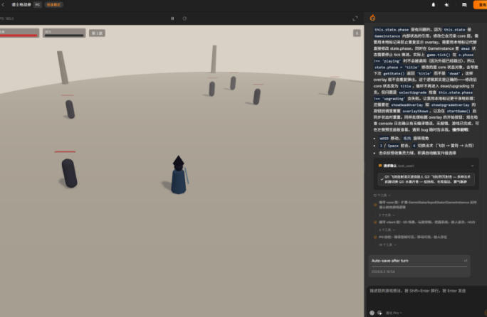 テンセント、AIゲーム制作ツール「造化工坊」公開 対話のみでインタラクティブ映画制作 20 テンセント、AIゲーム制作ツール「造化工坊」公開 対話のみでインタラクティブ映画制作