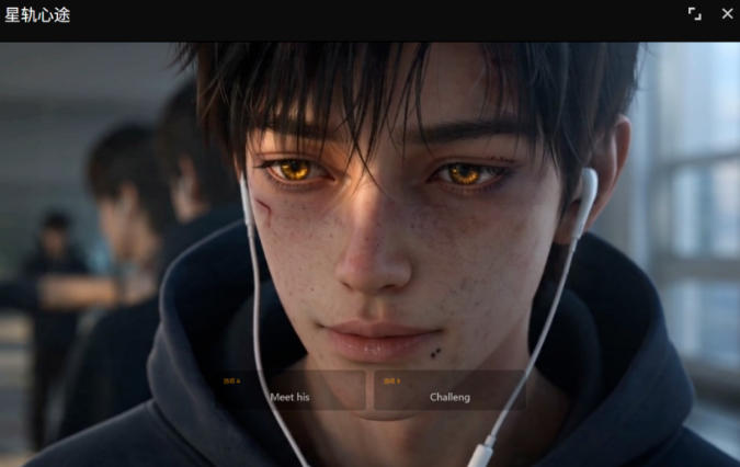 テンセント、AIゲーム制作ツール「造化工坊」公開 対話のみでインタラクティブ映画制作 4 テンセント、AIゲーム制作ツール「造化工坊」公開 対話のみでインタラクティブ映画制作
