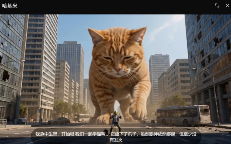 テンセント、AIゲーム制作ツール「造化工坊」公開 対話のみでインタラクティブ映画制作 5 テンセント、AIゲーム制作ツール「造化工坊」公開 対話のみでインタラクティブ映画制作