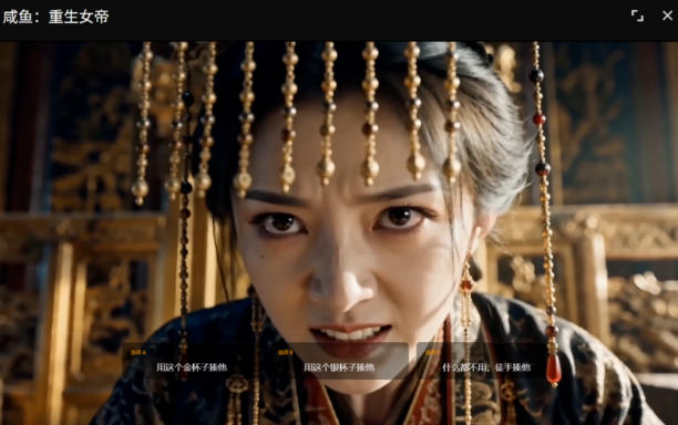 テンセント、AIゲーム制作ツール「造化工坊」公開 対話のみでインタラクティブ映画制作 7 テンセント、AIゲーム制作ツール「造化工坊」公開 対話のみでインタラクティブ映画制作