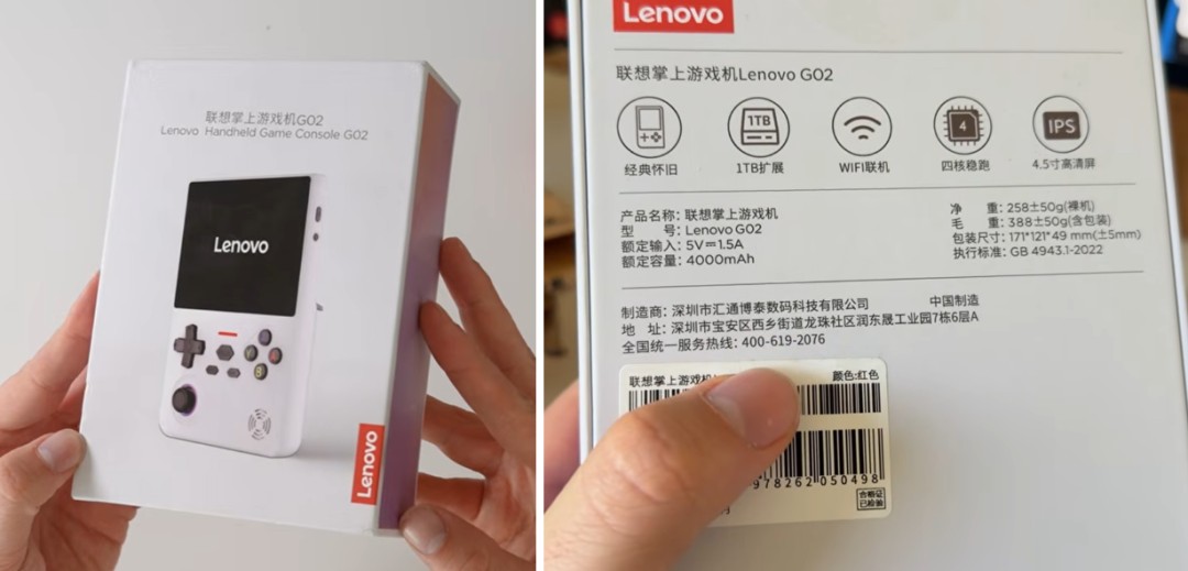 レノボの携帯機に任天堂ソフトが大量収録?公式が「第三者の仕業」と回答 4 レノボの携帯機に任天堂ソフトが大量収録?公式が「第三者の仕業」と回答