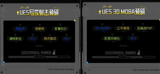 中国の二次元ゲーム大手が射撃ジャンルへ一斉進出、その背景と課題 1 中国の二次元ゲーム大手が射撃ジャンルへ一斉進出、その背景と課題