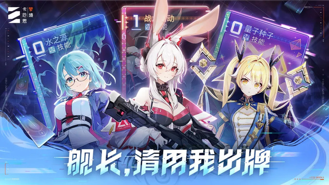 楽元素「溯回青空」中国版終了、UE5新作「白銀之城」へ注力 3 楽元素「溯回青空」中国版終了、UE5新作「白銀之城」へ注力