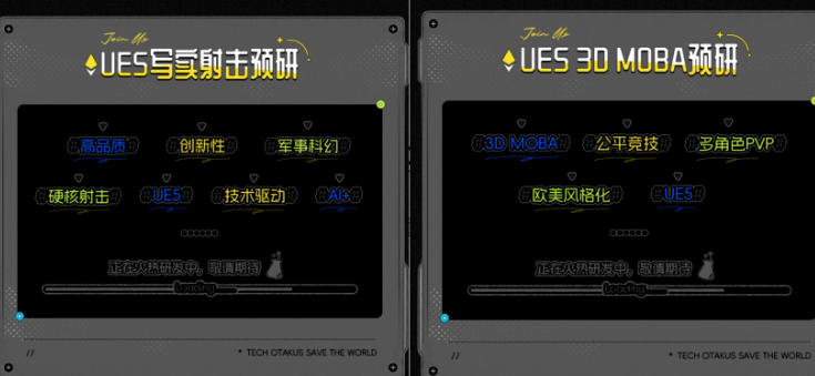 miHoYoが「8+2」の新作体制を発表、脱・二次元へ巨額投資 2 miHoYoが「8+2」の新作体制を発表、脱・二次元へ巨額投資
