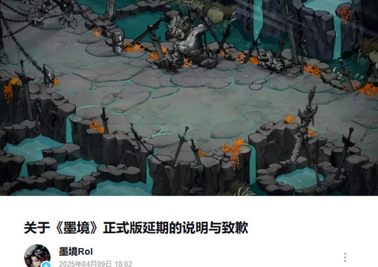 『墨境』販売20万套突破!北京若手チームの逆境突破 9 『墨境』販売20万套突破!北京若手チームの逆境突破