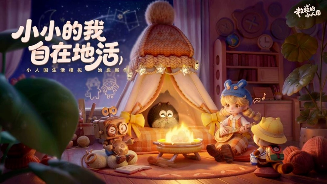 テンセント「SPARK 2026」開催、GaaSとAIが示す中国ゲームの優位性 2 テンセント「SPARK 2026」開催、GaaSとAIが示す中国ゲームの優位性