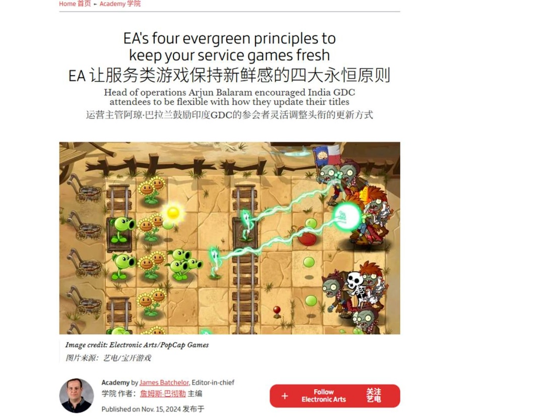 テンセント「SPARK 2026」開催、GaaSとAIが示す中国ゲームの優位性 10 テンセント「SPARK 2026」開催、GaaSとAIが示す中国ゲームの優位性