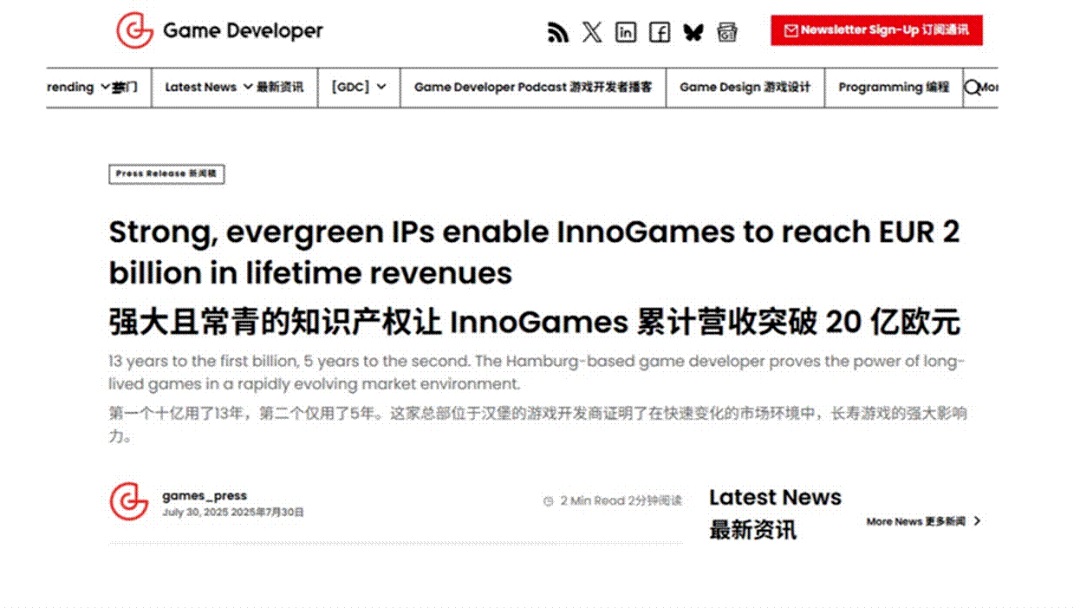 テンセント「SPARK 2026」開催、GaaSとAIが示す中国ゲームの優位性 11 テンセント「SPARK 2026」開催、GaaSとAIが示す中国ゲームの優位性