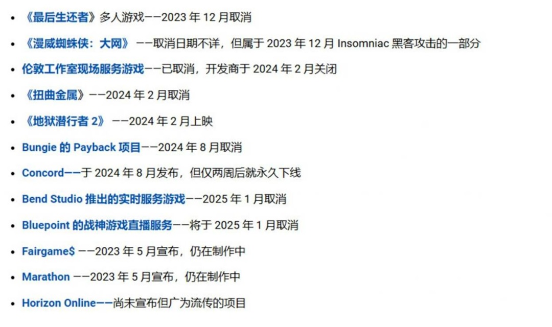 テンセント「SPARK 2026」開催、GaaSとAIが示す中国ゲームの優位性 12 テンセント「SPARK 2026」開催、GaaSとAIが示す中国ゲームの優位性