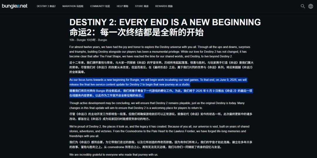 テンセント「SPARK 2026」開催、GaaSとAIが示す中国ゲームの優位性 14 テンセント「SPARK 2026」開催、GaaSとAIが示す中国ゲームの優位性