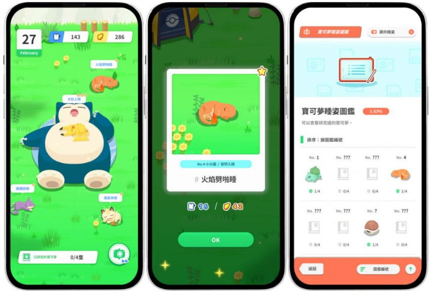 タスクバーで冒険?放置型RPG「TBH」がSteam同時接続30万人を突破 11 タスクバーで冒険?放置型RPG「TBH」がSteam同時接続30万人を突破