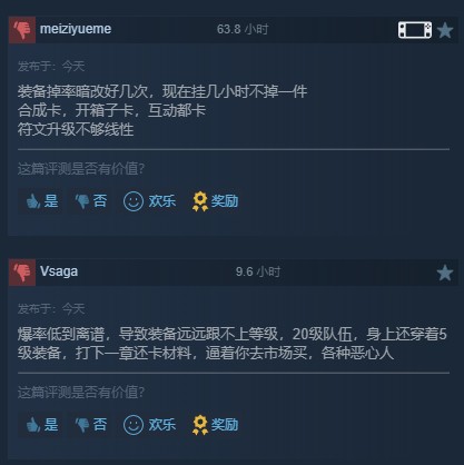 タスクバーで冒険?放置型RPG「TBH」がSteam同時接続30万人を突破 13 タスクバーで冒険?放置型RPG「TBH」がSteam同時接続30万人を突破