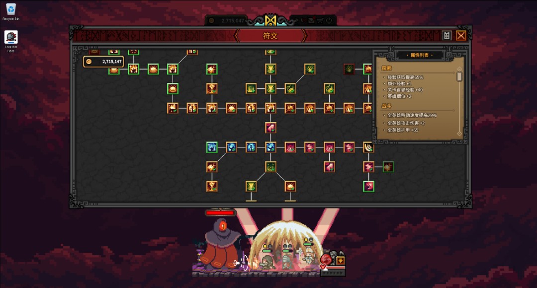 タスクバーで冒険?放置型RPG「TBH」がSteam同時接続30万人を突破 5 タスクバーで冒険?放置型RPG「TBH」がSteam同時接続30万人を突破