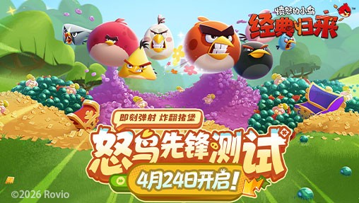 金山軟件、第 1 四半期はゲーム収益 22 %減:CEO「あと 2 四半期は調整が続く」 4 金山軟件、第 1 四半期はゲーム収益 22 %減:CEO「あと 2 四半期は調整が続く」