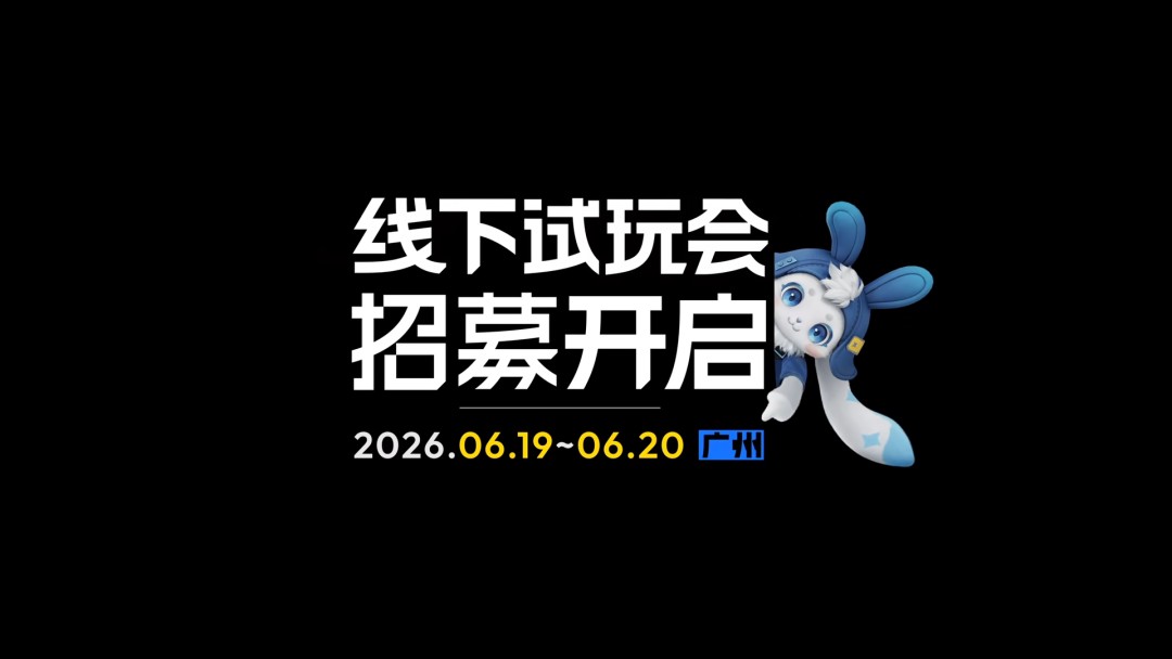 詩悦網絡の新作『望月』最新映像公開、広州を舞台にした「生活感」が話題 6 詩悦網絡の新作『望月』最新映像公開、広州を舞台にした「生活感」が話題