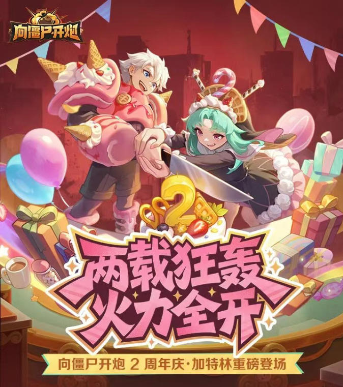 2026年 5月微信小ゲーム売上ランキング:SLGが首位、定番IPが急浮上 3 2026年 5月微信小ゲーム売上ランキング:SLGが首位、定番IPが急浮上