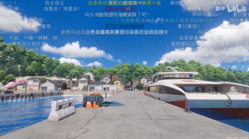 『异环』1.1アプデで中国iOSトップ5入り 都市生活の没入感が人気を加速 2 『异环』1.1アプデで中国iOSトップ5入り 都市生活の没入感が人気を加速