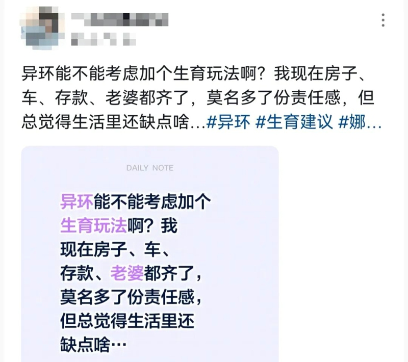 『异环』1.1アプデで中国iOSトップ5入り 都市生活の没入感が人気を加速 9 『异环』1.1アプデで中国iOSトップ5入り 都市生活の没入感が人気を加速