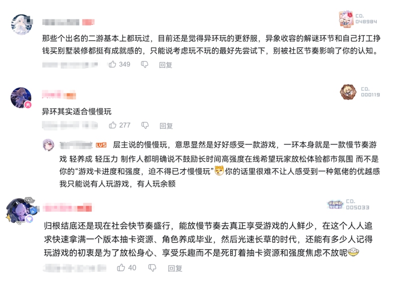 『异环』1.1アプデで中国iOSトップ5入り 都市生活の没入感が人気を加速 10 『异环』1.1アプデで中国iOSトップ5入り 都市生活の没入感が人気を加速